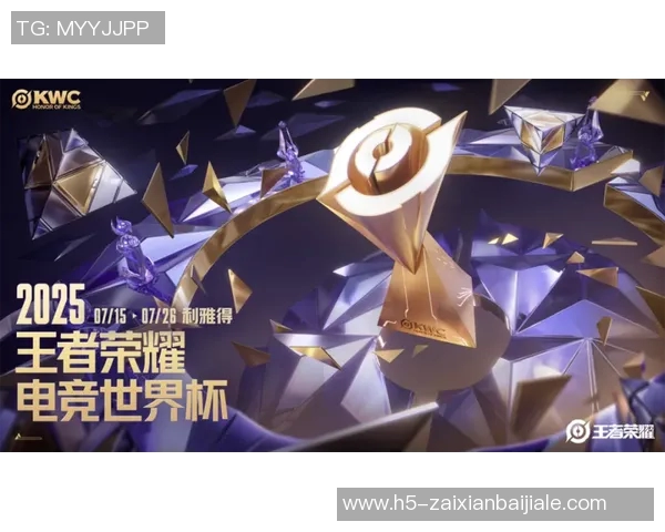 世界杯新闻对话周丽：回顾王者荣耀职业生涯与未来发展展望